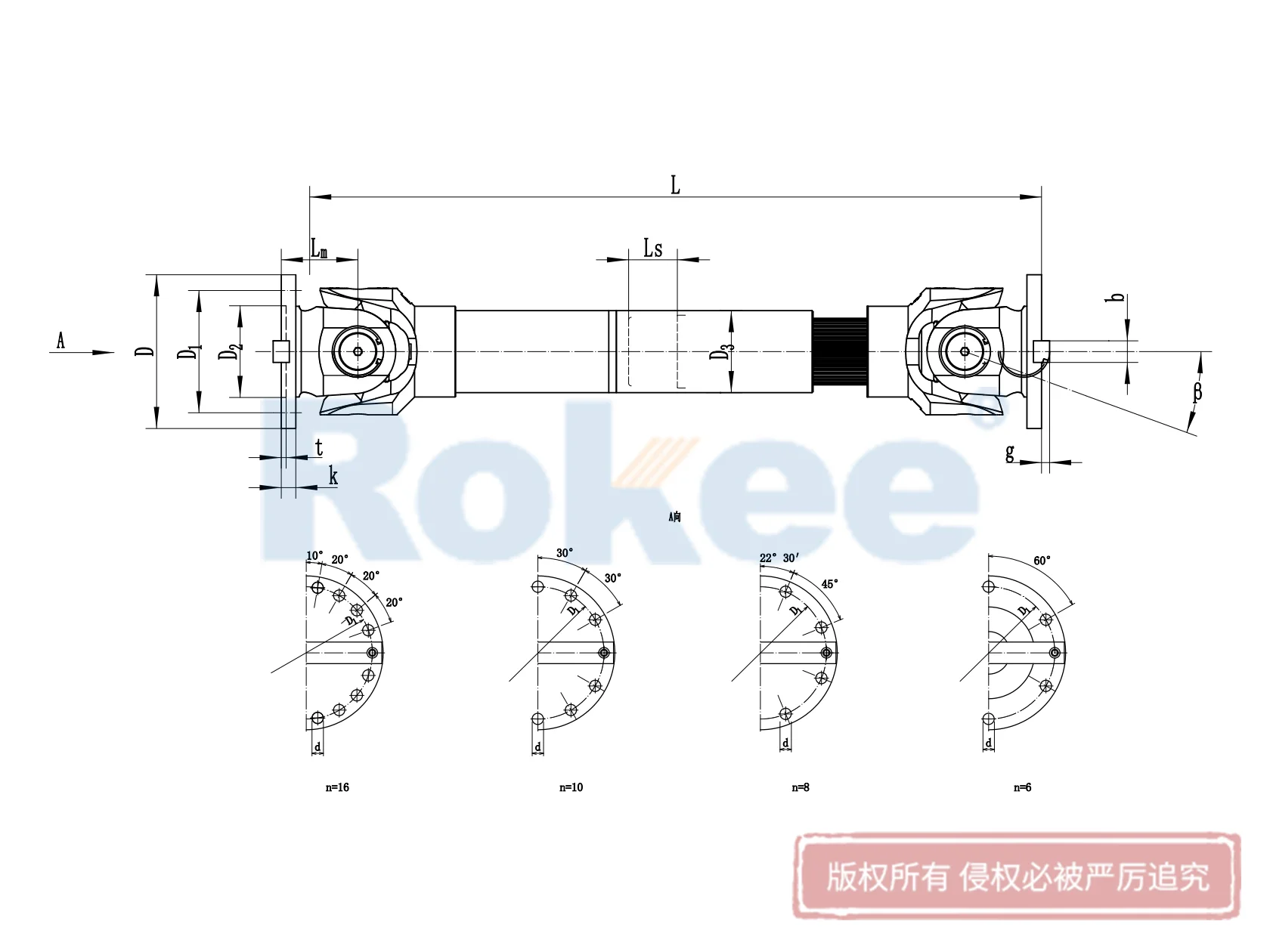 SWC-BH Standard Telescopic Universal Joint Coupling