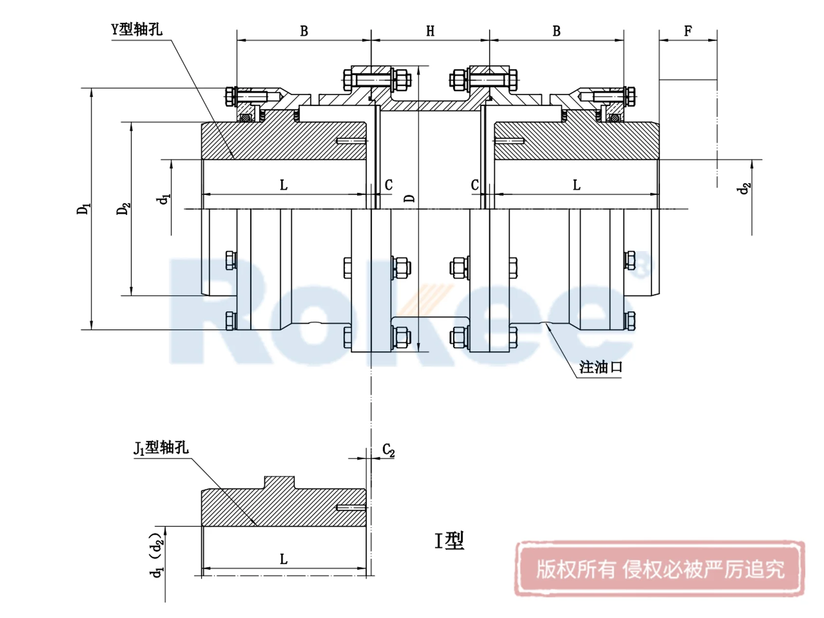 WGT Barrel Gear Coupling With Indirect Tube