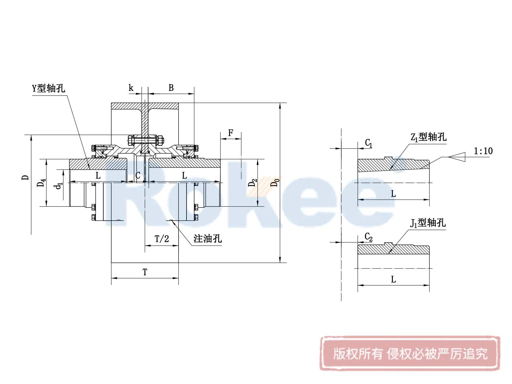 WGZ Barrel Gear Coupling With Brake Wheel